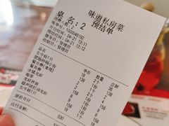 -马头巷·食景园(苏州总店)