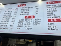 -小罗子汤店(大士院总店)