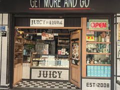 -Juicy Bakery(大学路店)