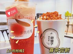 -喜茶(佛山岭南站店)