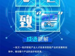 -能力风暴机器人编程中心