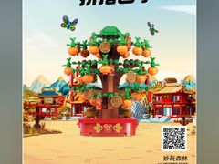 -徽珍源(龙茗路店)