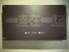 -C Cafe(朵云书院·戏剧店)