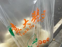 -袁大头包子(光华路店)