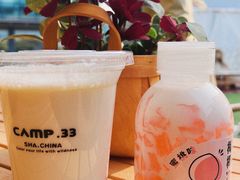 -CAMP.33露营烤肉·团建聚餐(创智天地店)