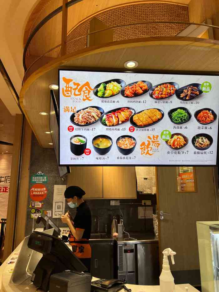 吉野家(悠方店)-"感觉没有原来的分量足了,跟食其家比,这边.