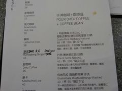 菜单-山下C5cafe(惠通时代广场店)