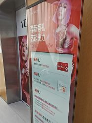 -Yestar重庆艺星医疗美容医院