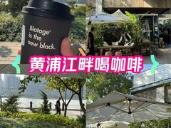 -BLATAGE COFFEE