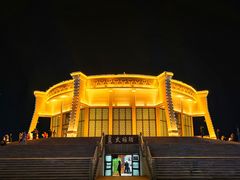 -特克斯八卦城