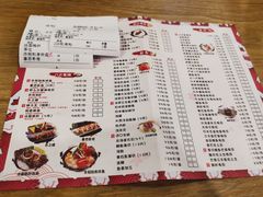 菜单-赤稻·日式料理(禅城店)