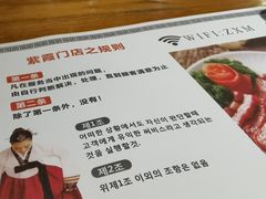 -紫霞门韩国料理烤肉(深南东路店)