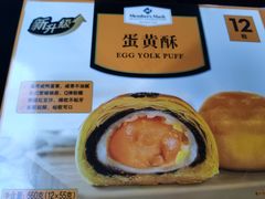 -山姆会员商店(杨桥西路店)