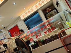 -金块块云南小吃
