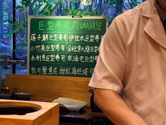 -鮨冠OMAKASE食べ放题(北京首店)
