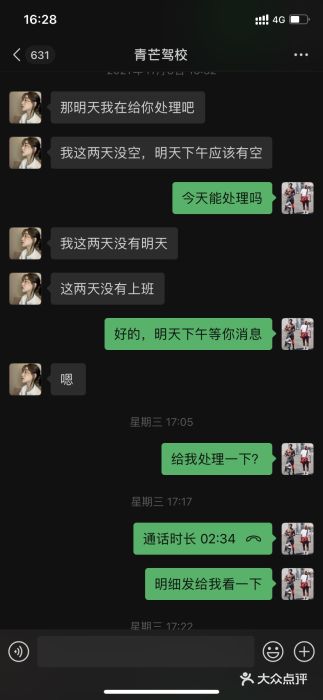 青芒学车·丰远驾校(印象城校区)图片