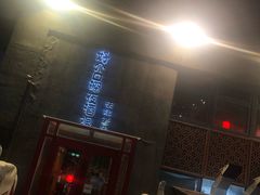 门面-好介口深夜酒馆(梅江店)