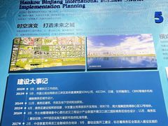 -武汉规划展示馆