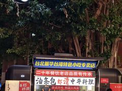 -VT101维多利广场