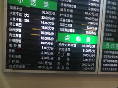 -共和春(甘泉路店)