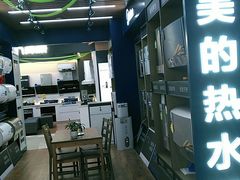 -苏宁易购(Suning Pro北京立水桥店)
