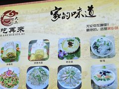 -好吃再来大饼熏肉(胜利北路店)