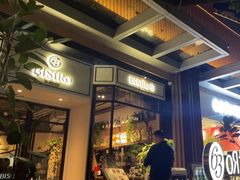 -Bistro 63 创意融合料理(广粤天地店)