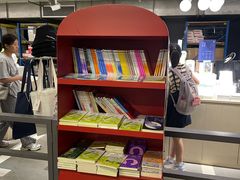 -先锋书店(五台山总店)