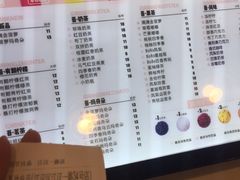 菜单-吾饮良品水果茶(江汉一路店)