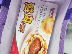 -泰康食品有限公司食品厂
