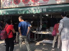 -黄埔古港