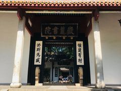 -岳麓书院