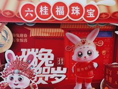 -沈阳大商千盛购物中心有限公司(长江街店)