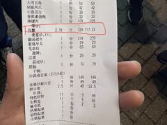 -文华小渔村(椒江康平路店)