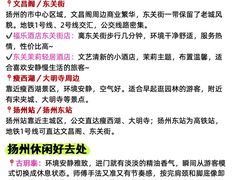 -陈记菜馆·非遗淮扬菜(东关街教场店)