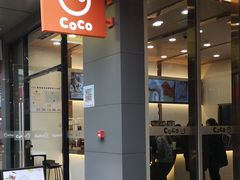 -CoCo都可(包河万达店)