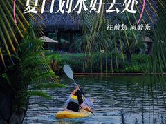 -月亮湾湿地公园