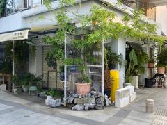 -溪岸路花鸟市场