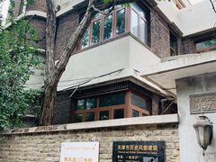 -天津五大道文化旅游区