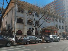 -峨嵋酒家总店(车公庄店)