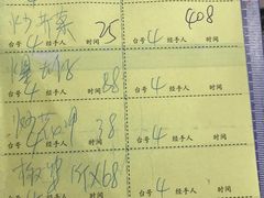 -秋姐美食店(旅游大道店)