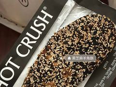 -HOT CRUSH趁热集合·现烤面包(环球港店)