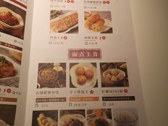 菜单-撒椒·四川江湖菜(大族广场店)