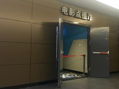 -和平影视娱乐城
