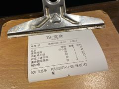 -潇肴江湖(宝龙城市广场店)