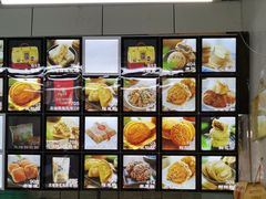 -宫廷糕点铺(建设路店)