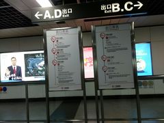 -芳村(地铁站)