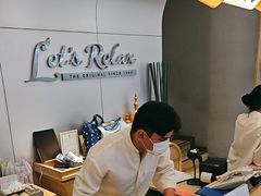 -Let’s Relax Spa(MBK)