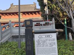 -绳金塔