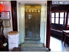 -豫园湖心亭茶楼